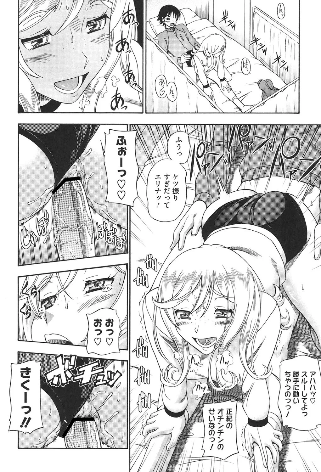 Page 132