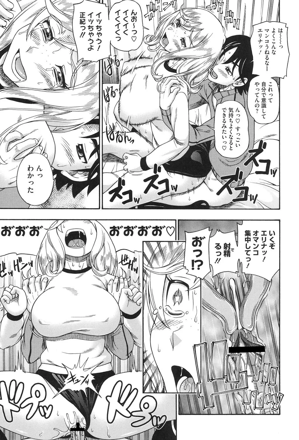 Page 135