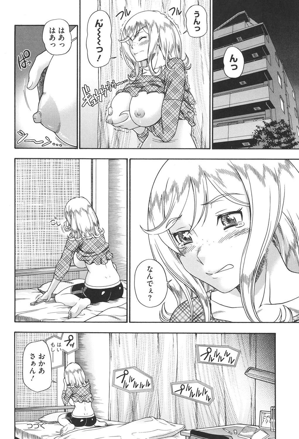 Page 150