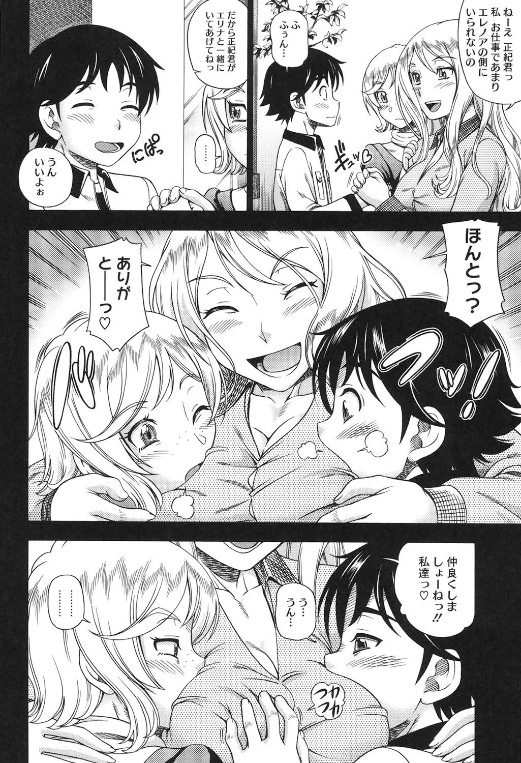 Page 152