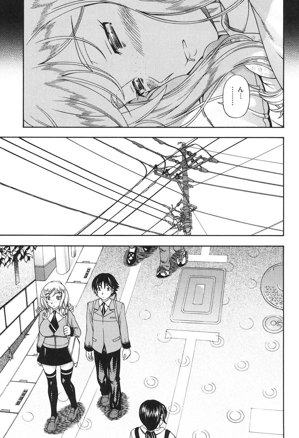 Page 153