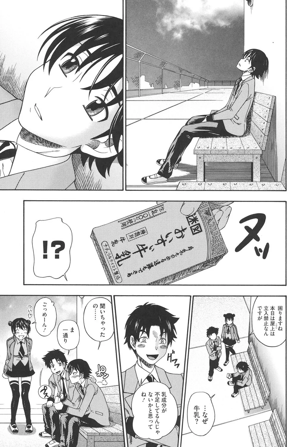 Page 155