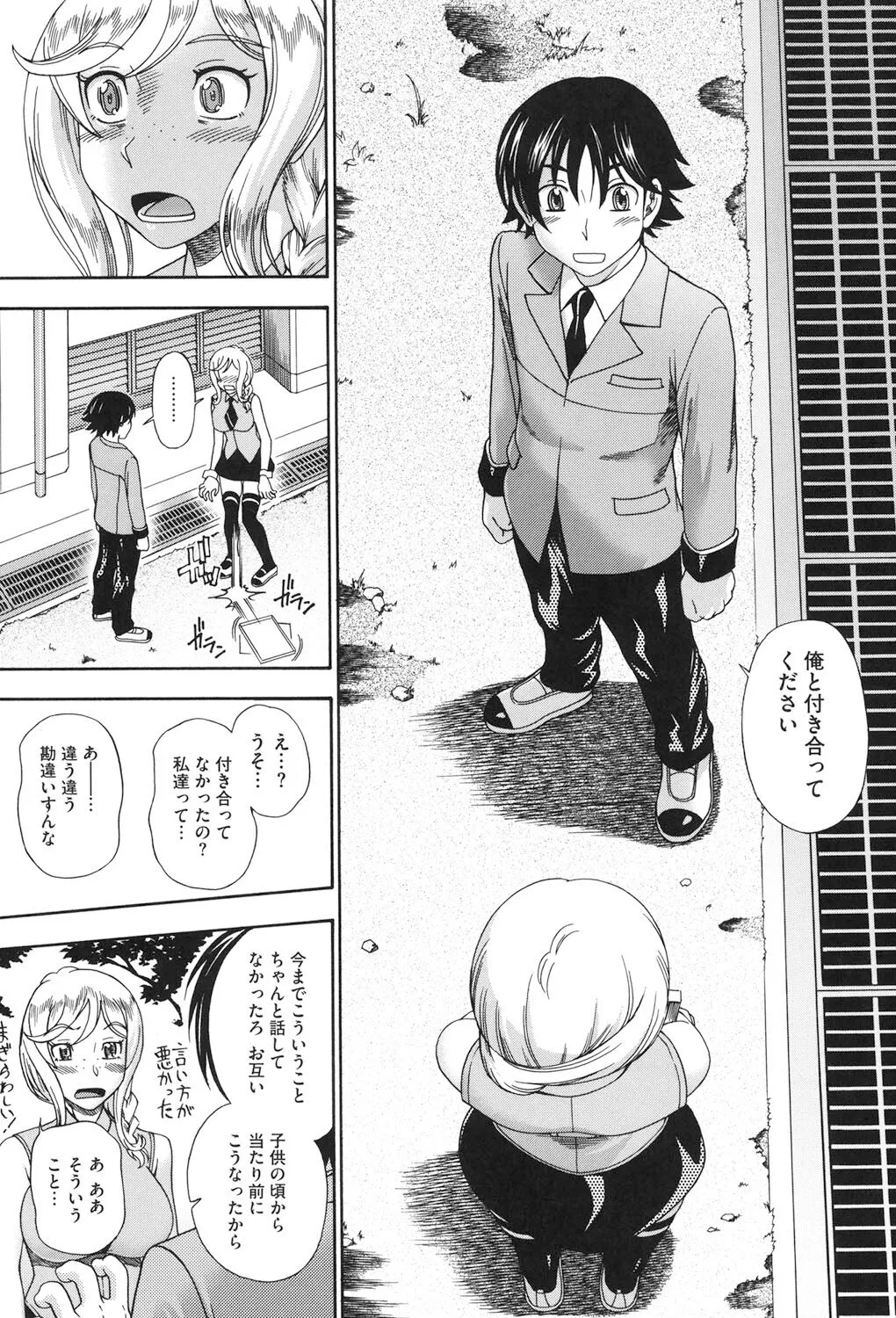 Page 162