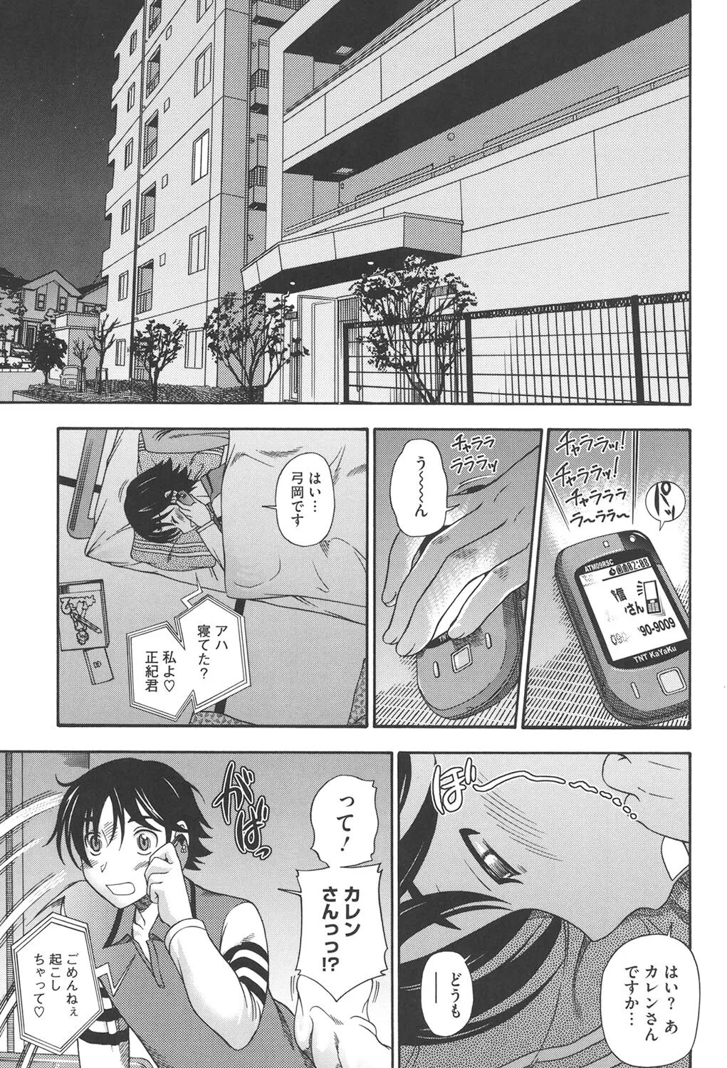 Page 167