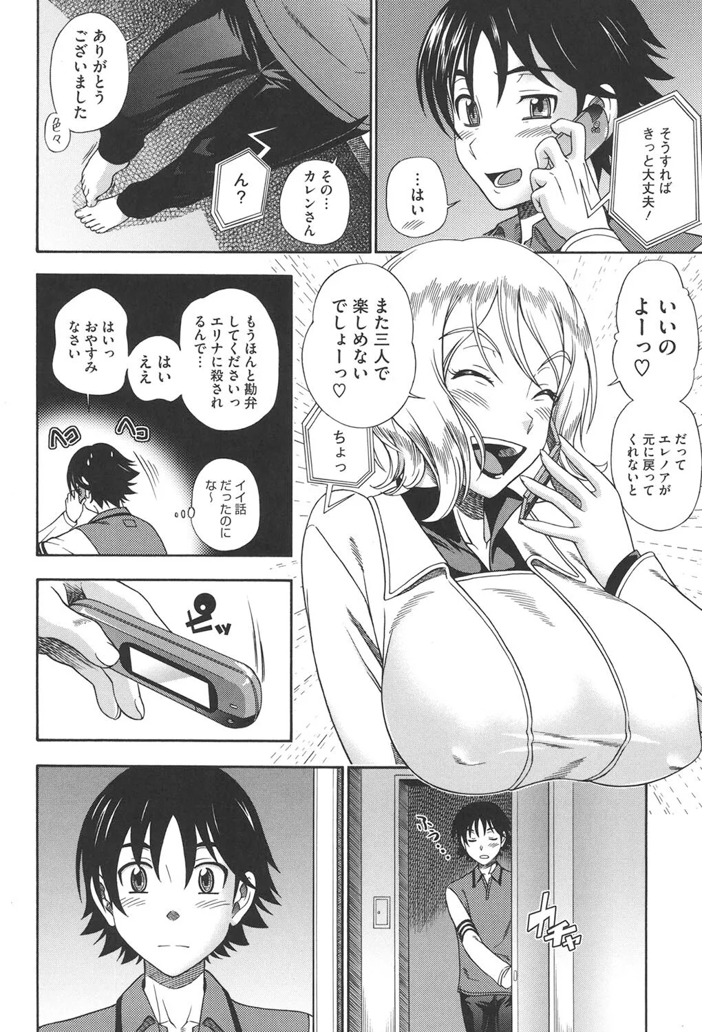 Page 170