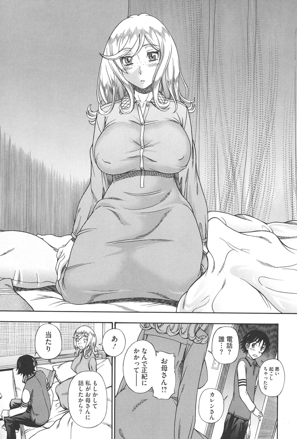 Page 171