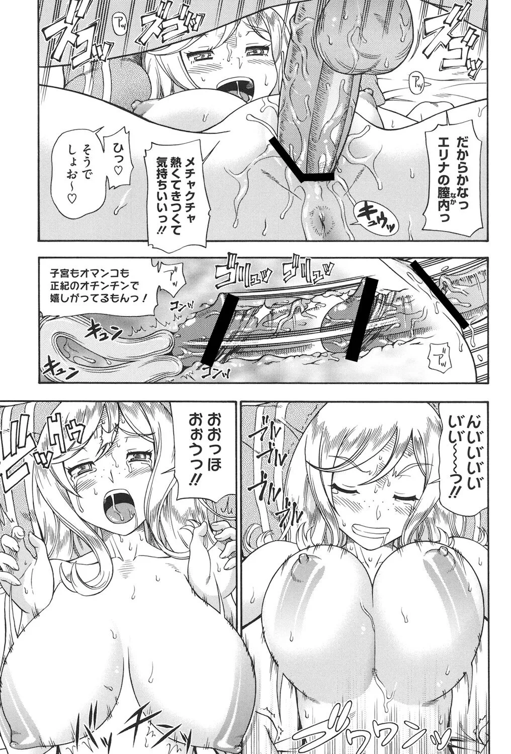 Page 179