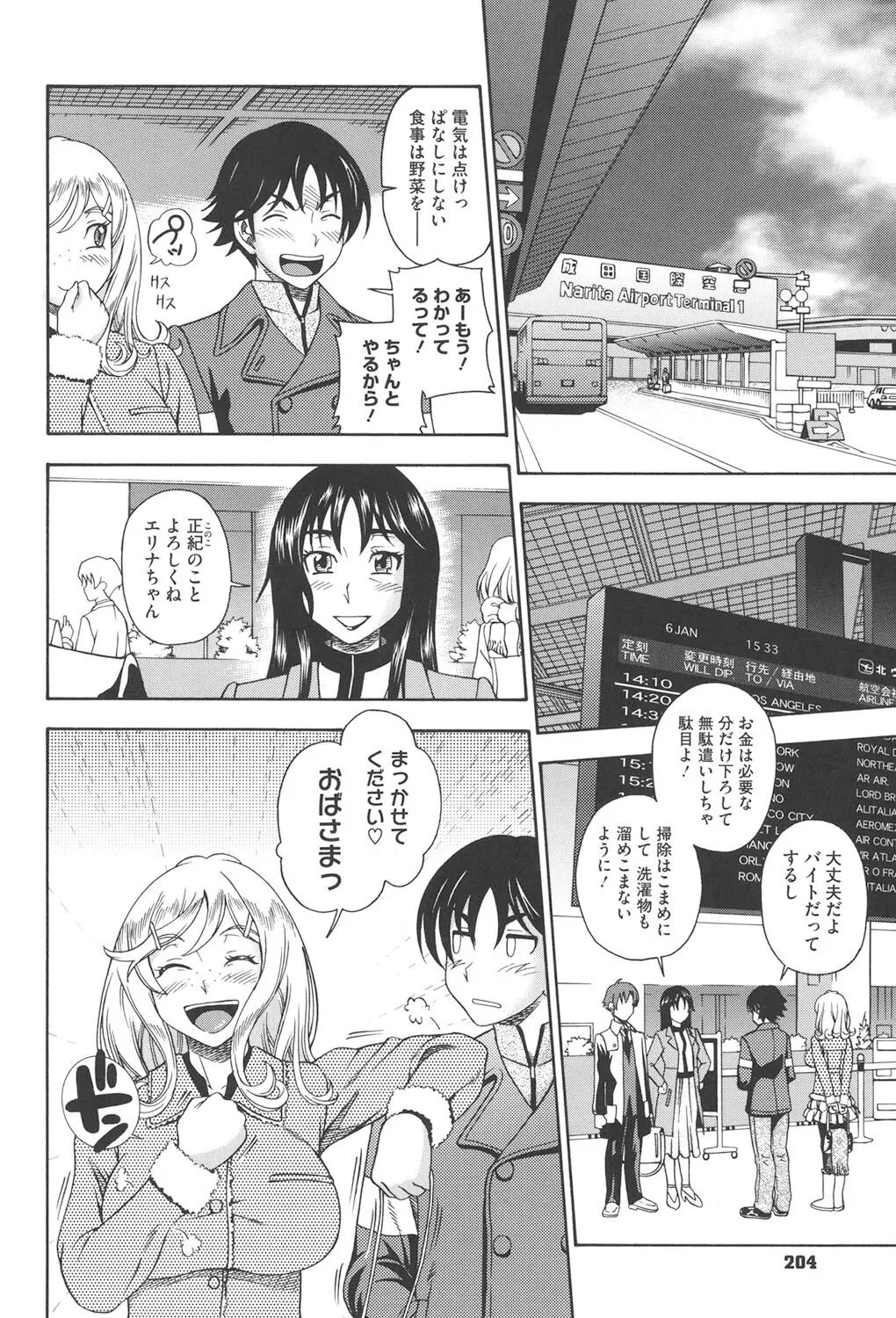 Page 198