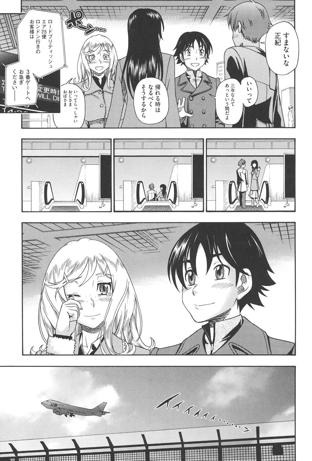 Page 199