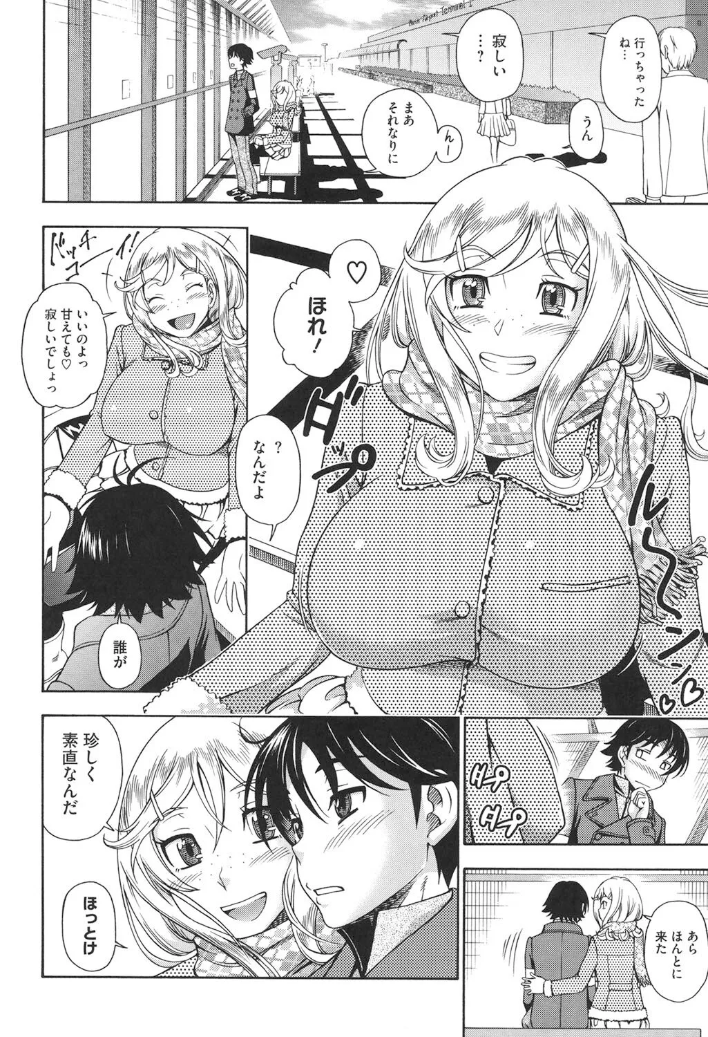 Page 200