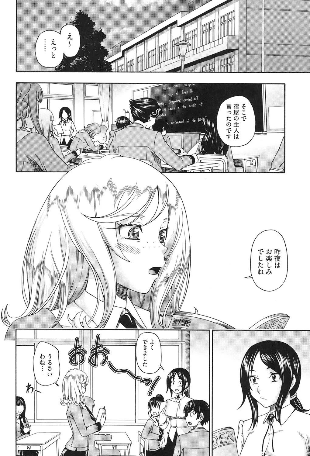 Page 202