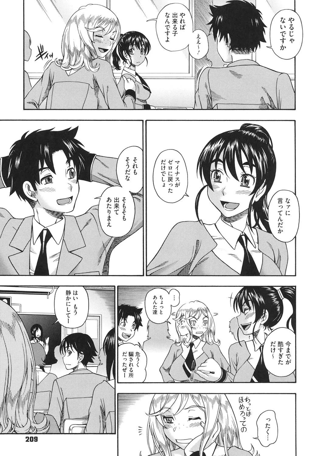 Page 203