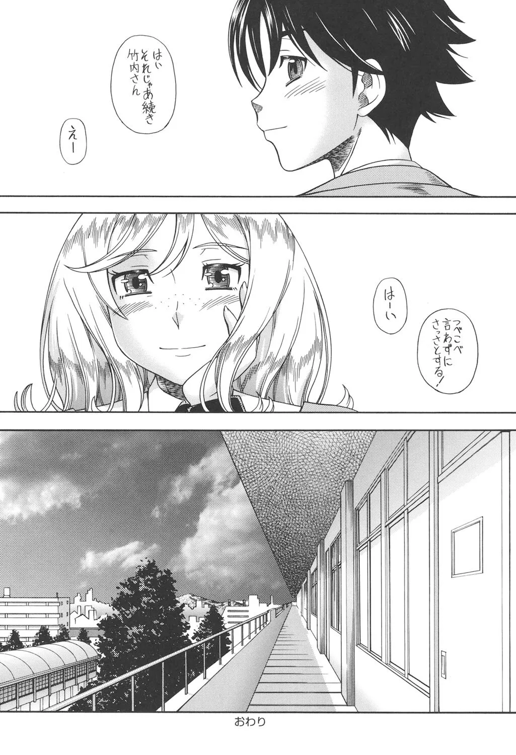 Page 204