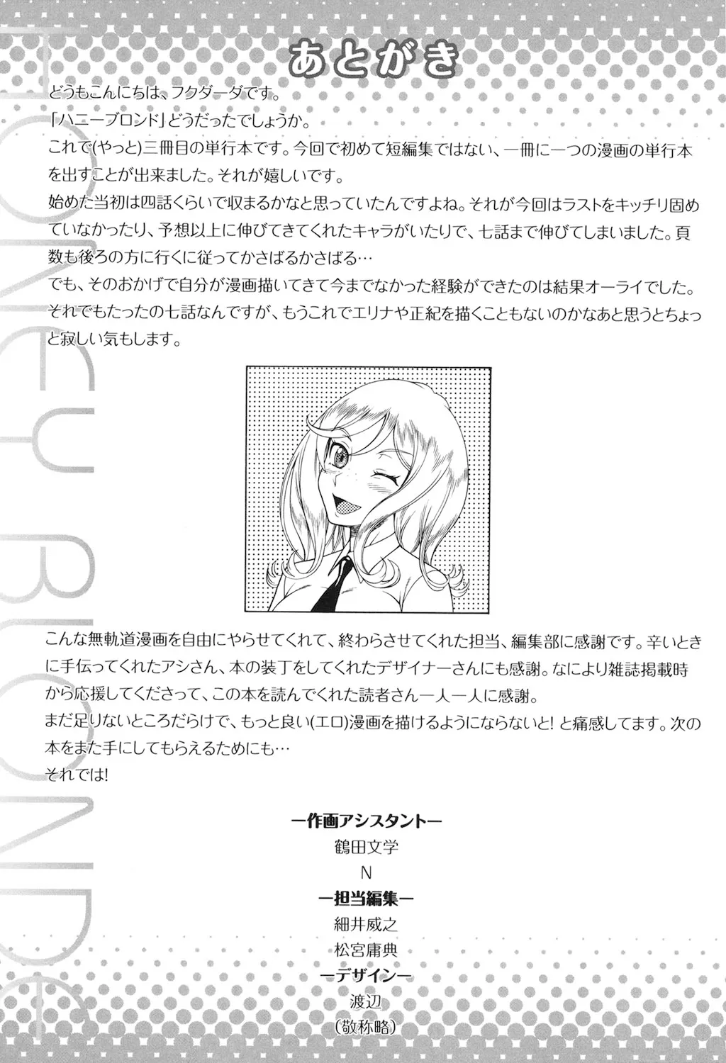 Page 205
