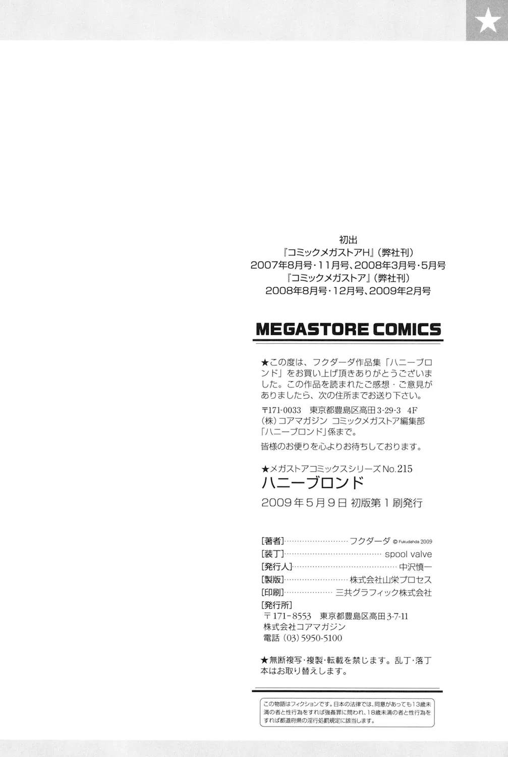 Page 210