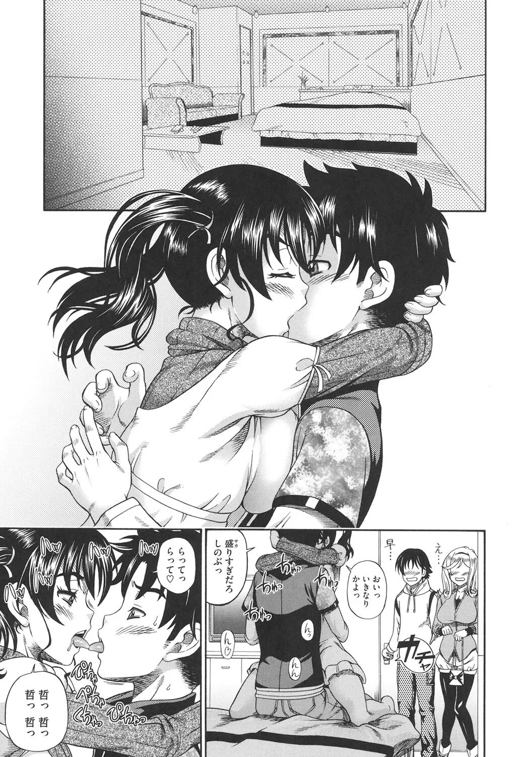 Page 75