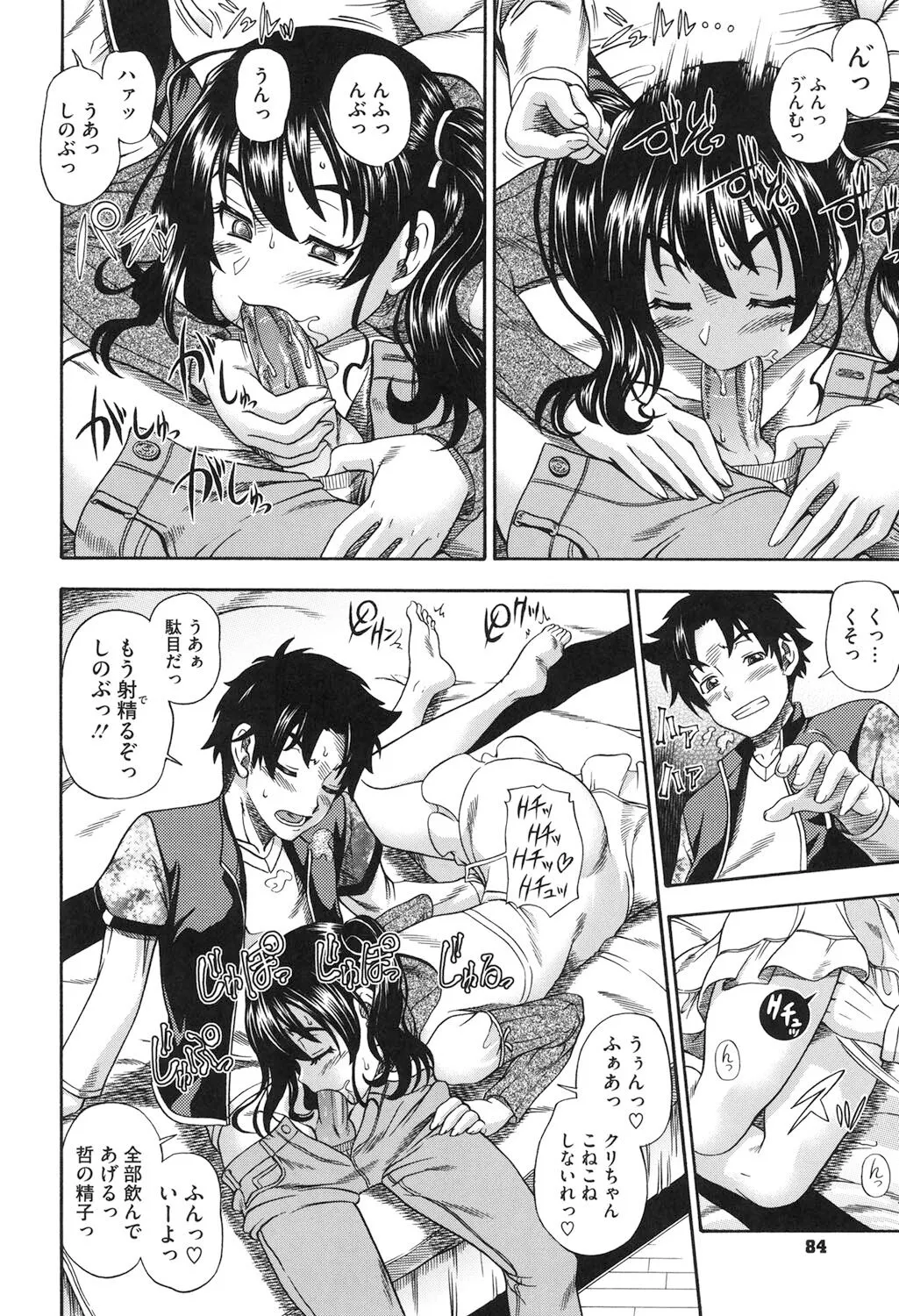 Page 78