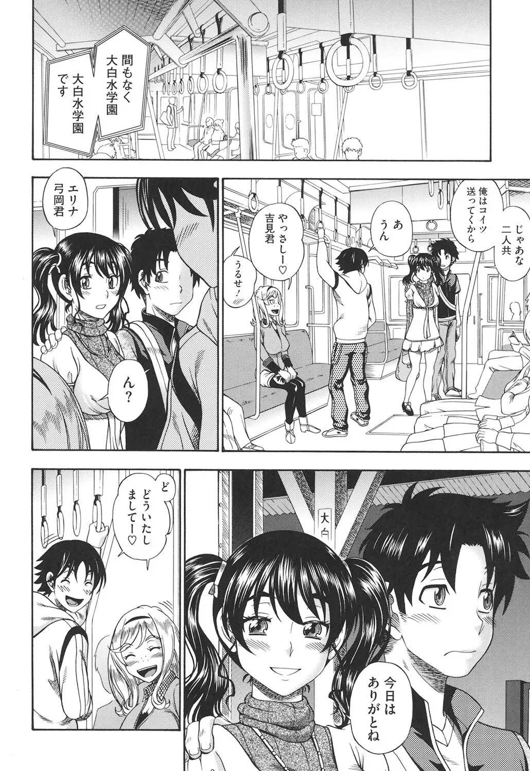 Page 94