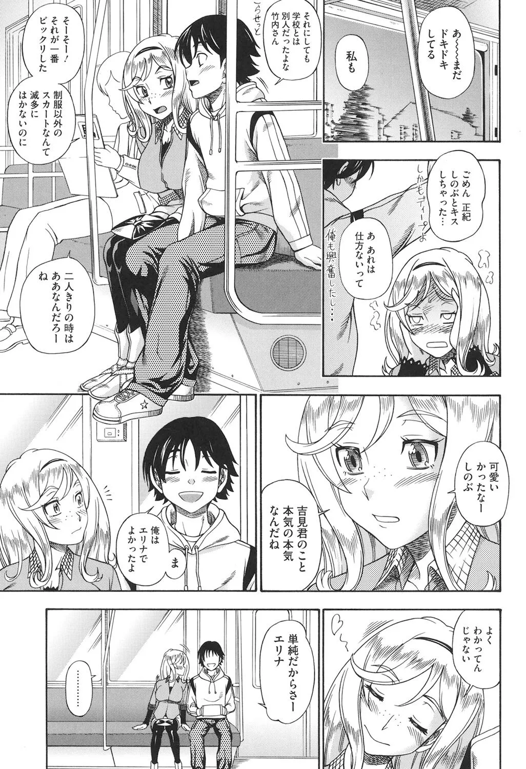 Page 95