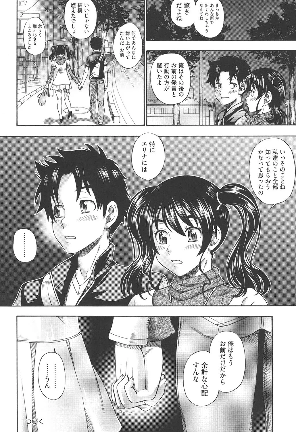 Page 96