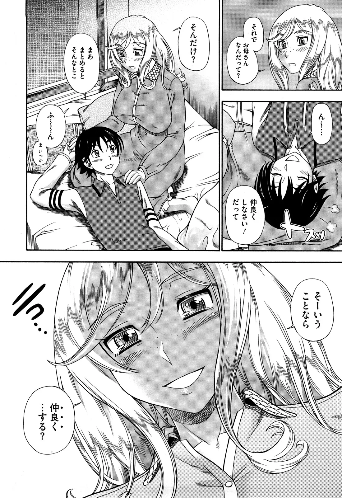Page 175