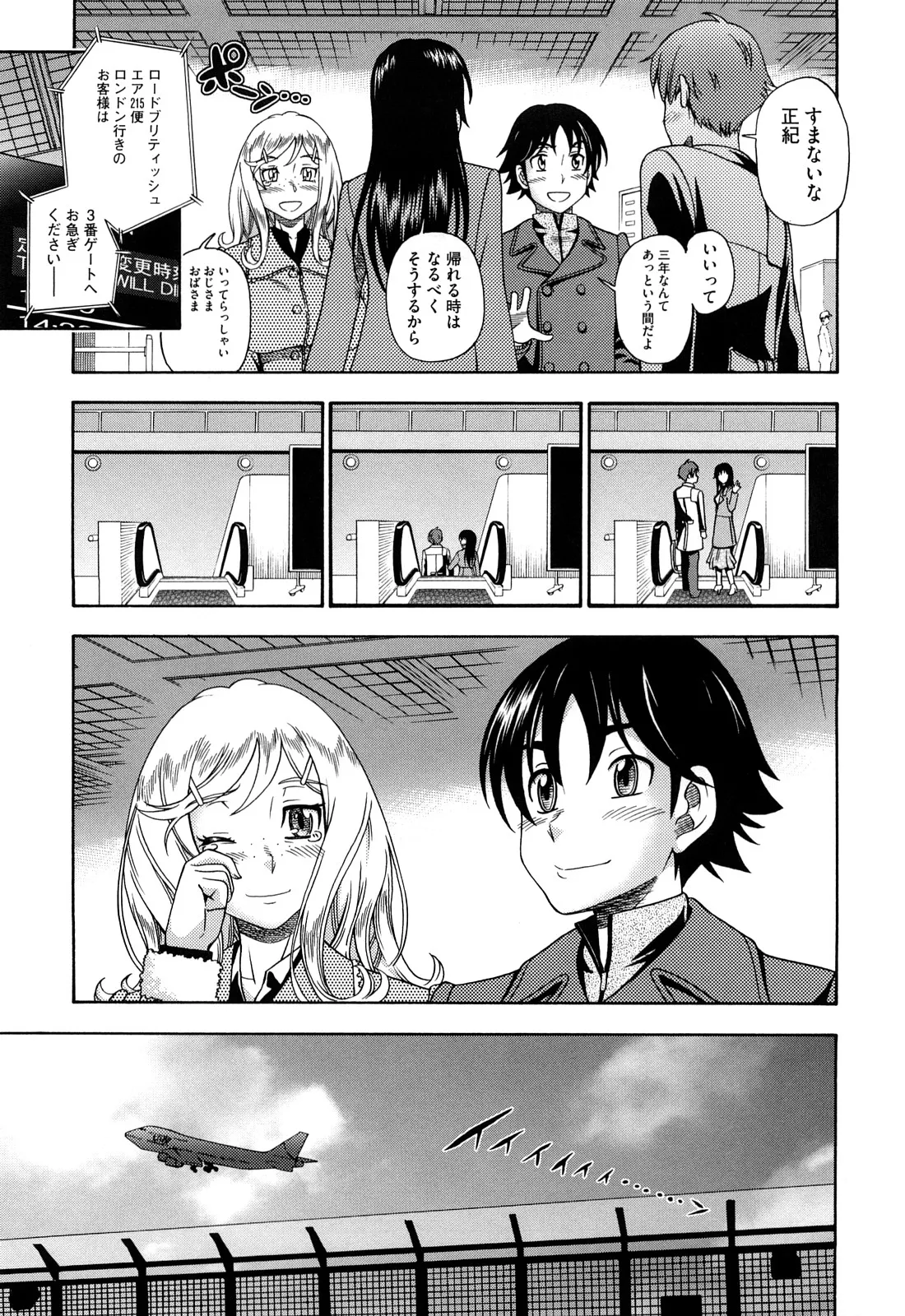 Page 201