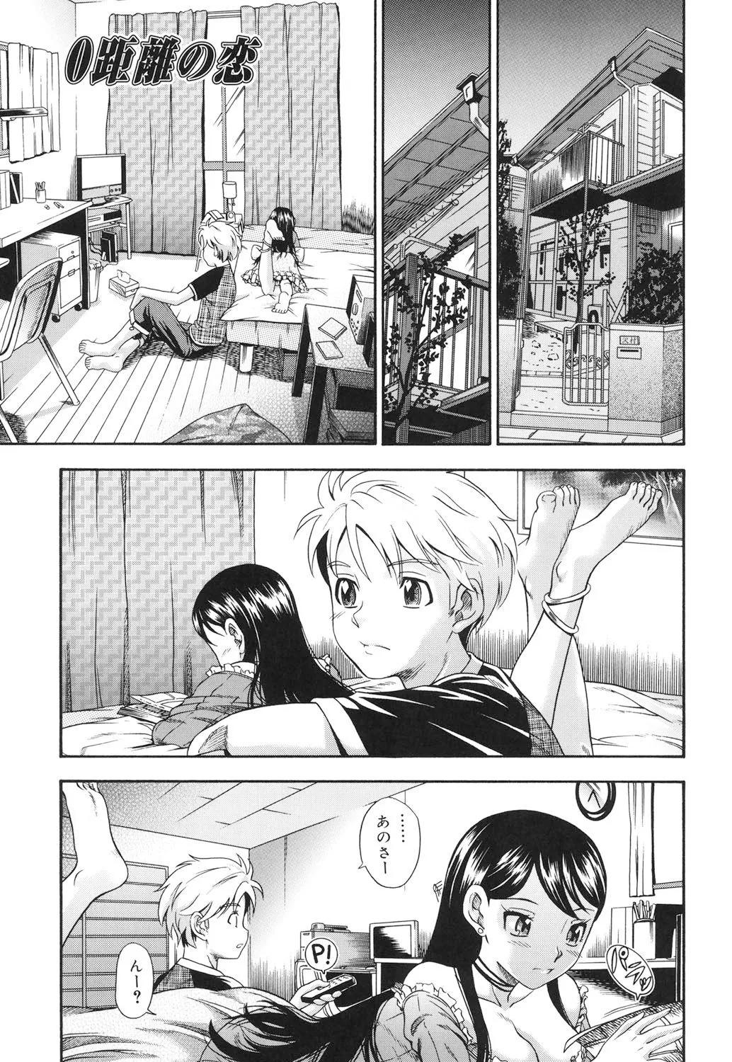Page 101