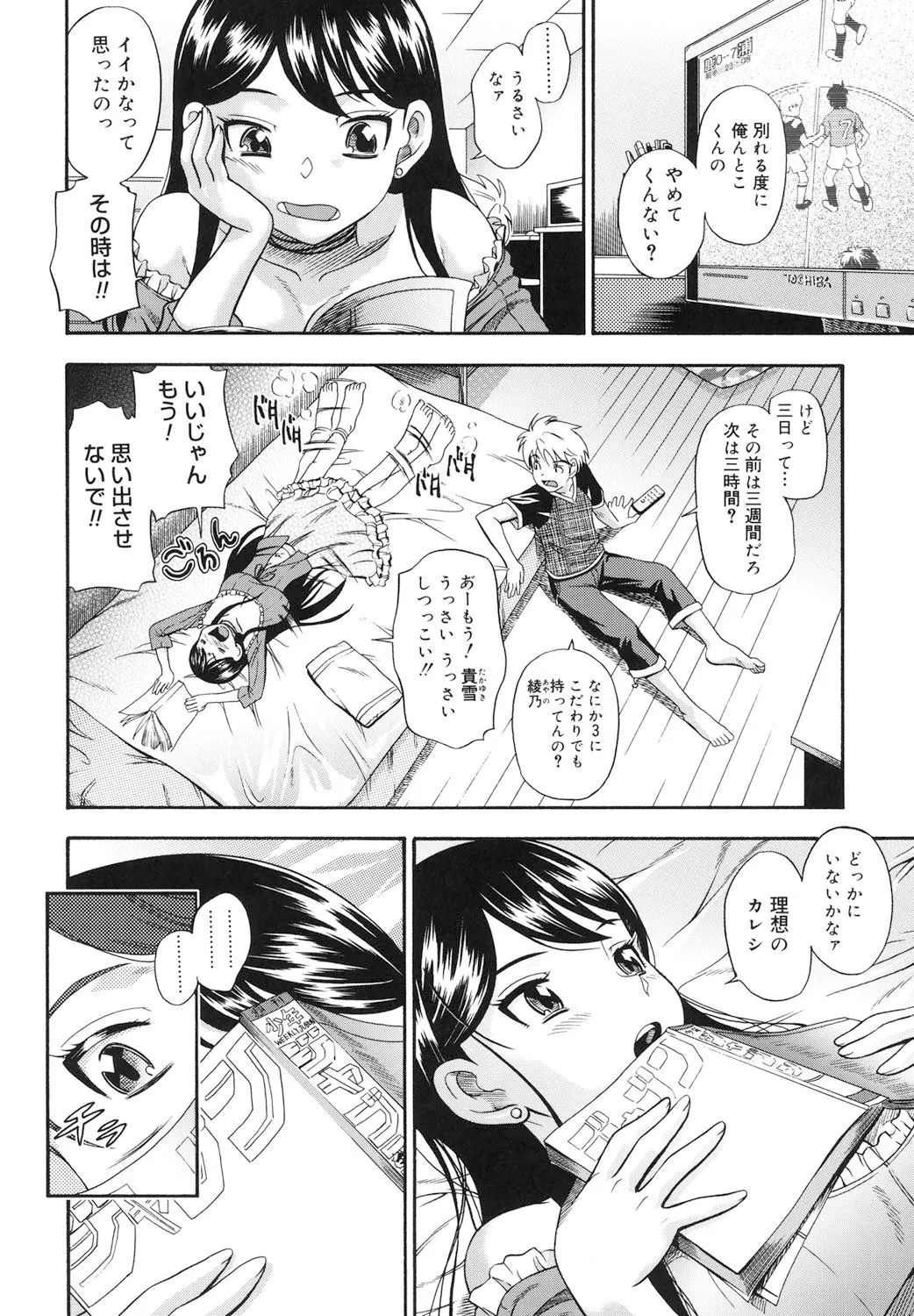 Page 102