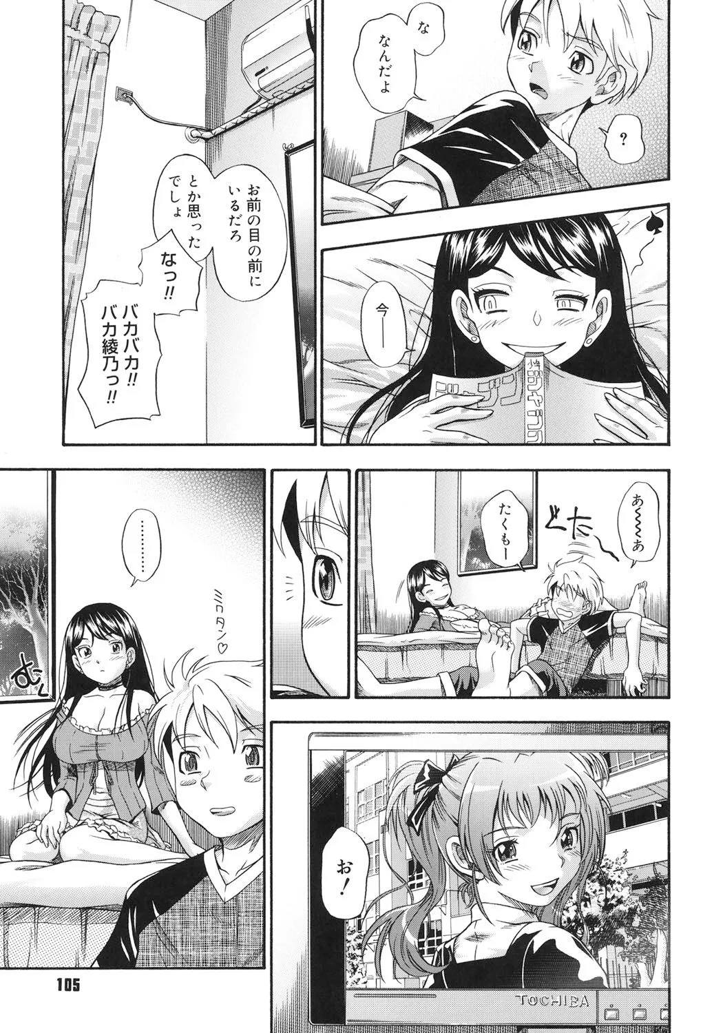 Page 103