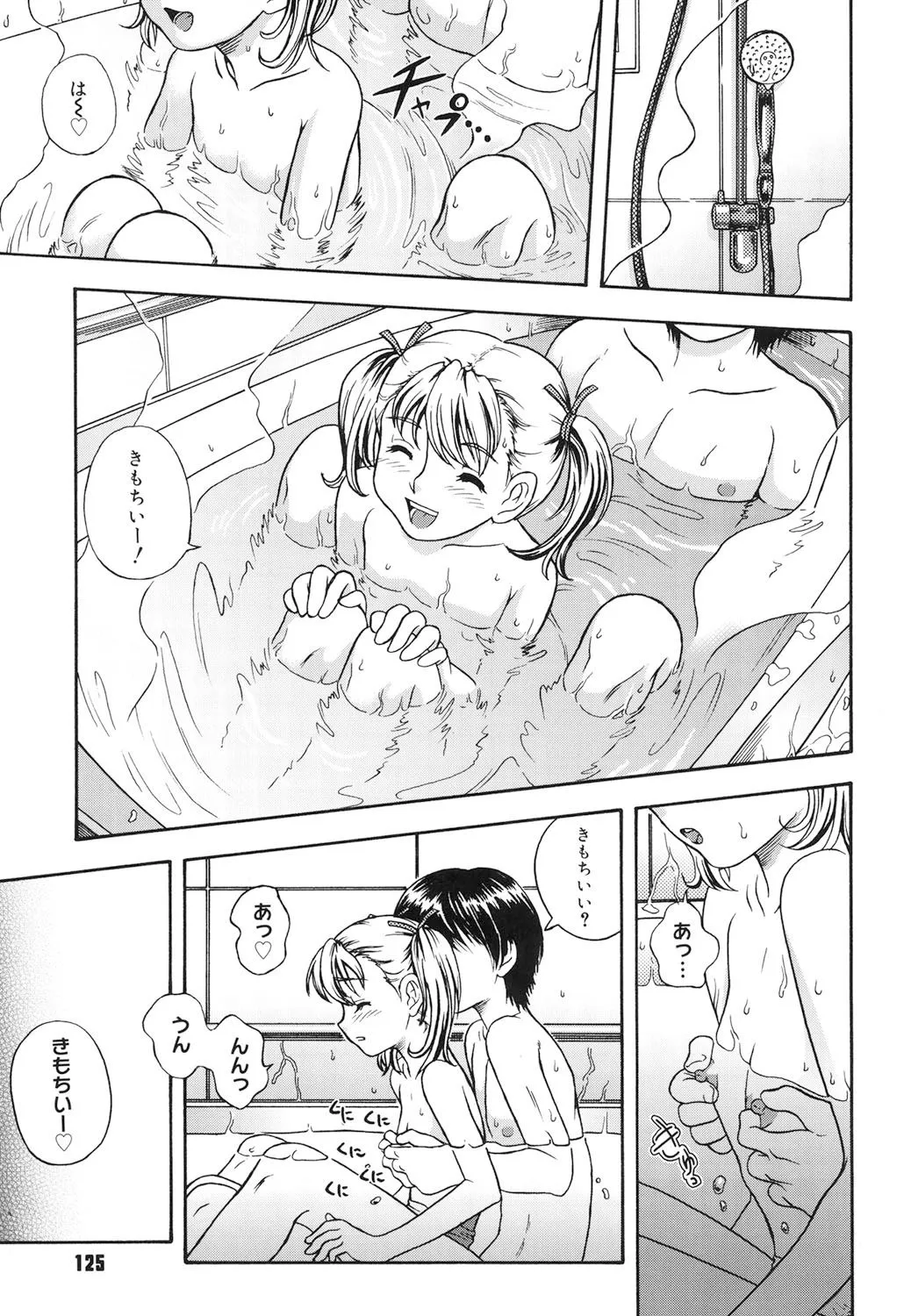 Page 123