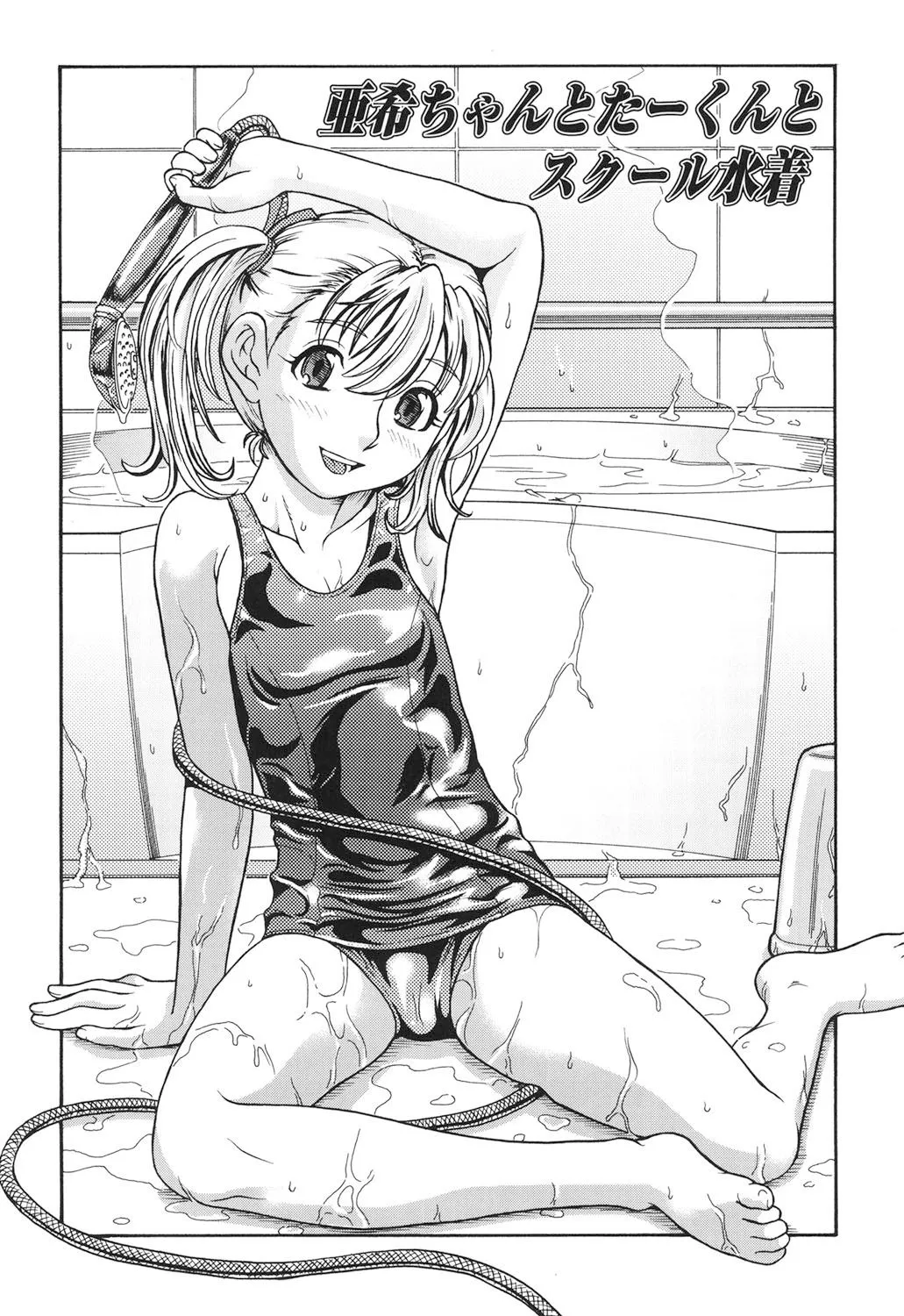 Page 124
