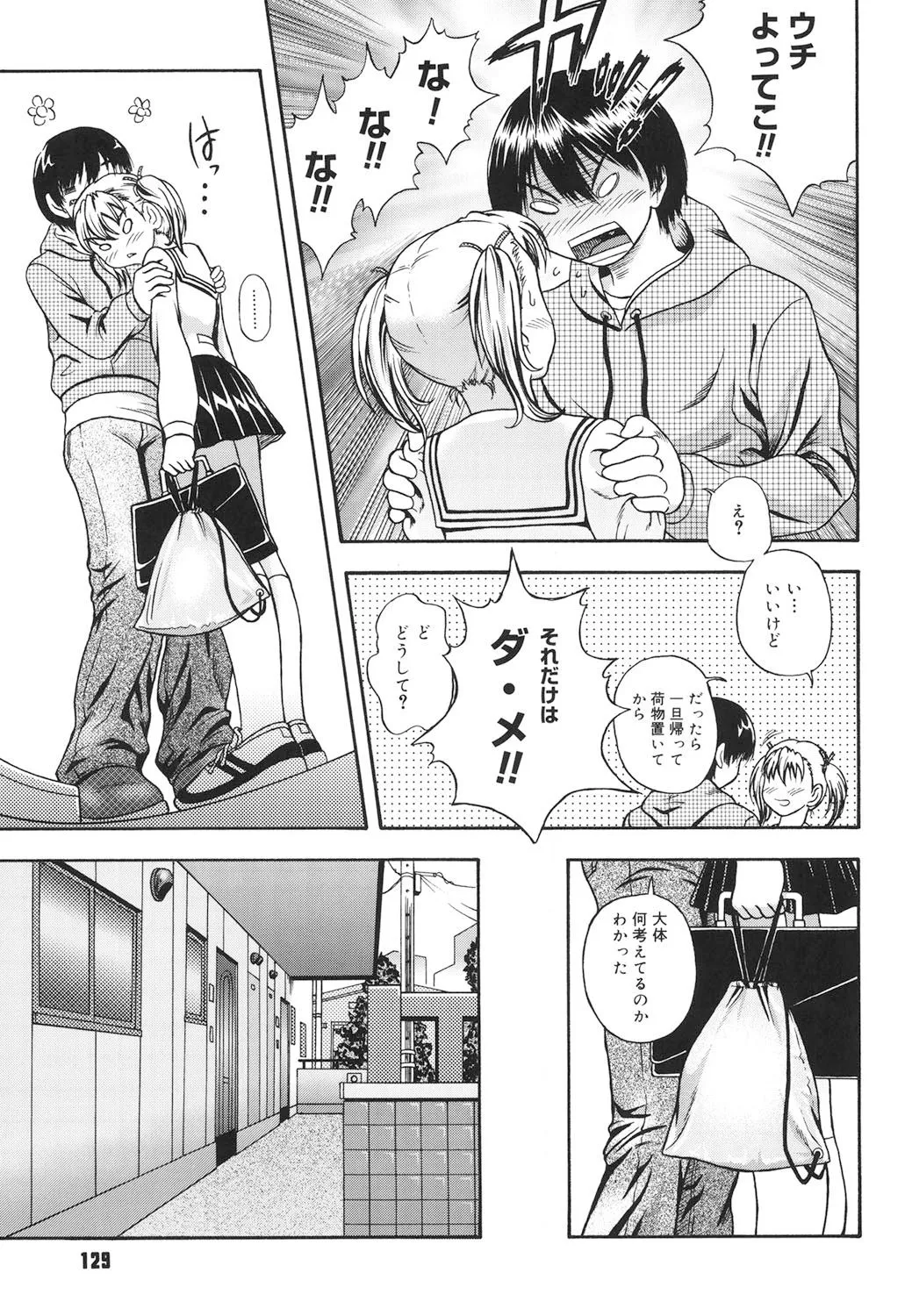 Page 127