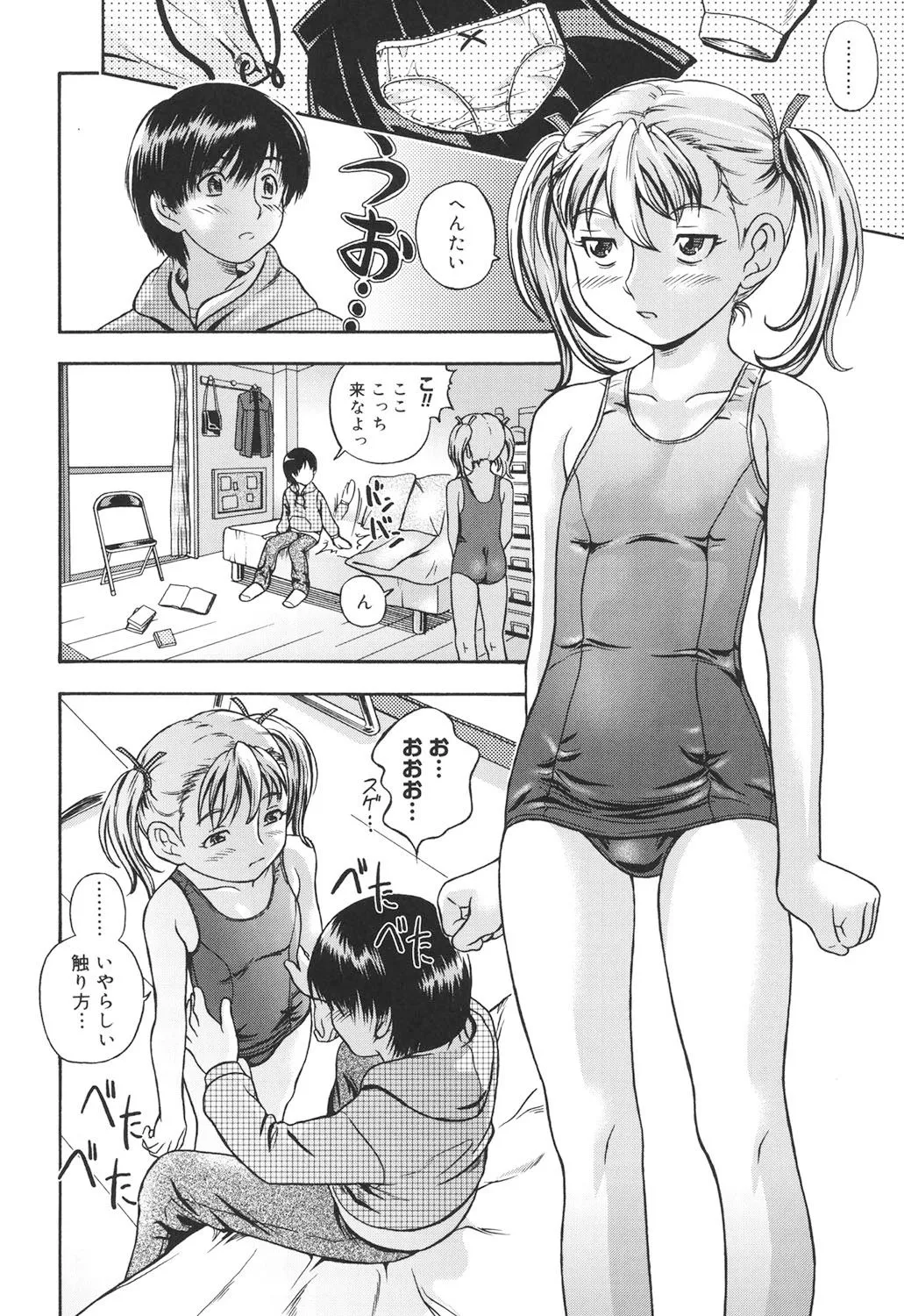 Page 128