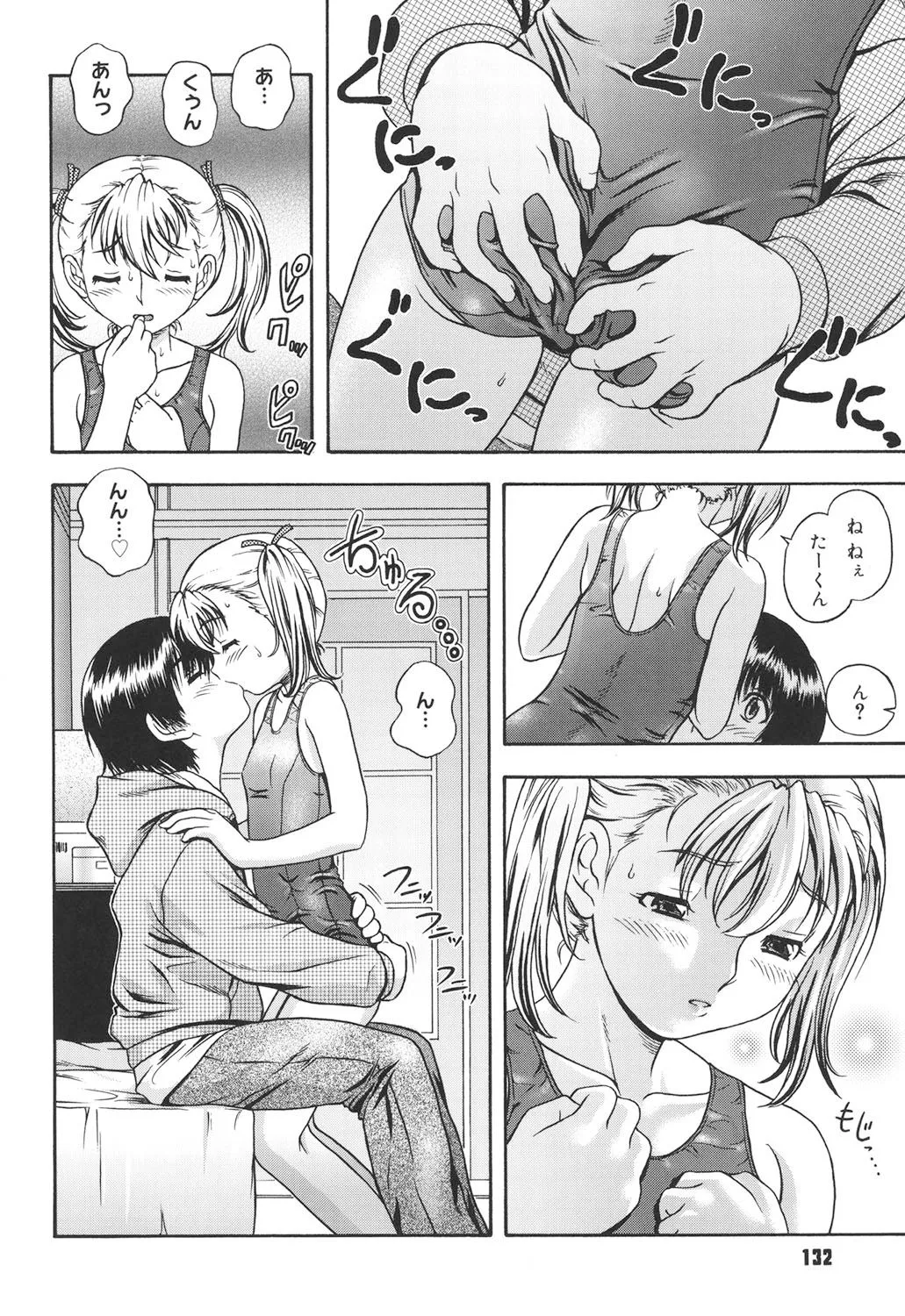 Page 130