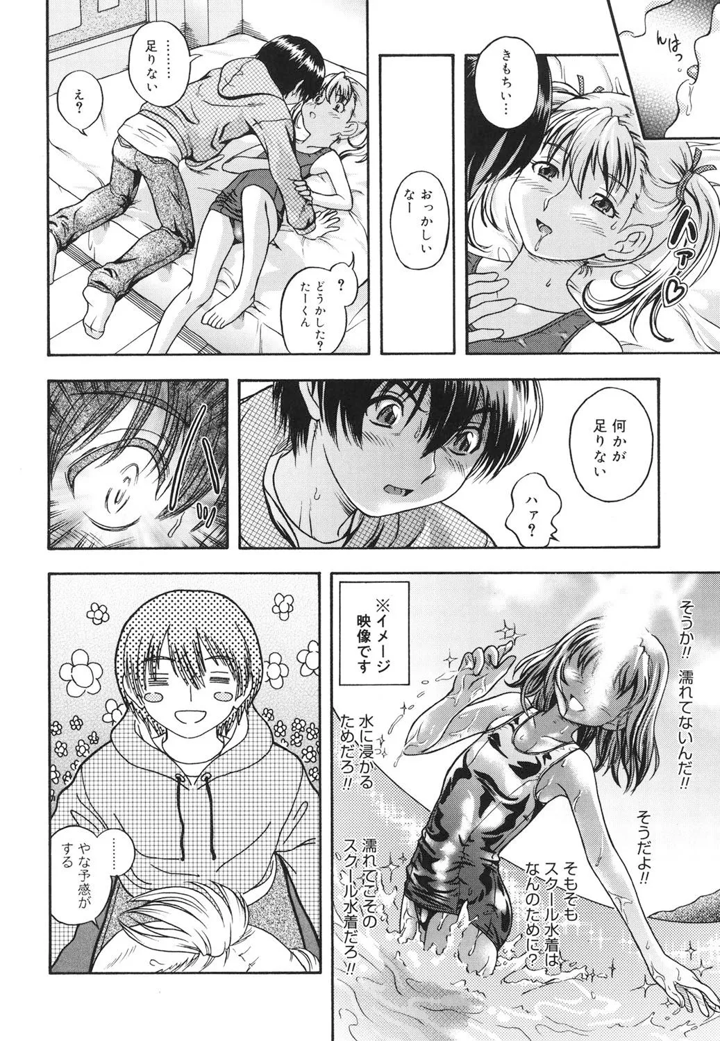 Page 132