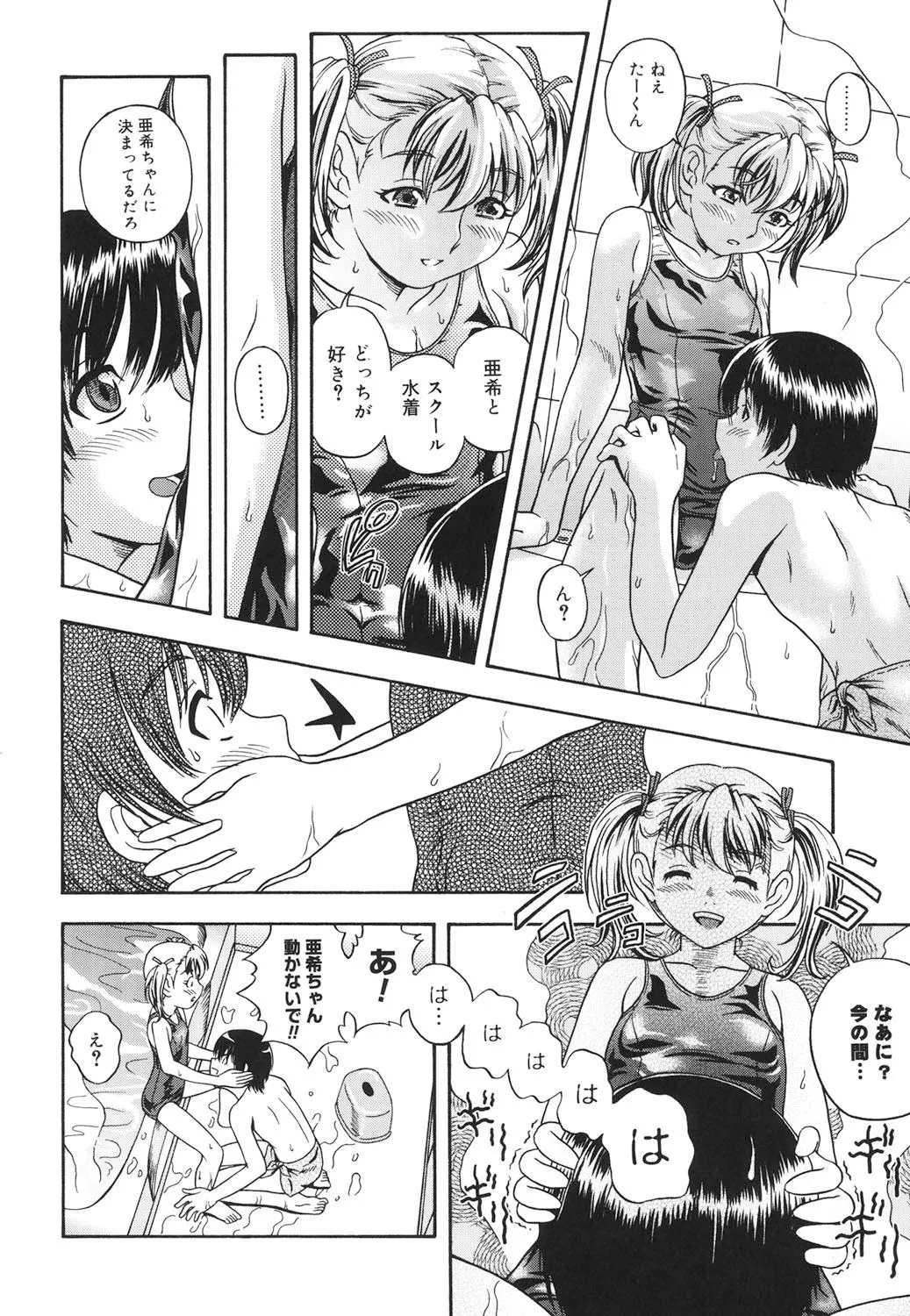 Page 134