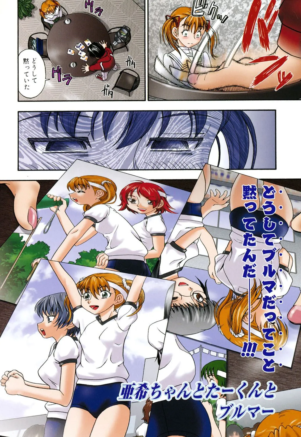 Page 148