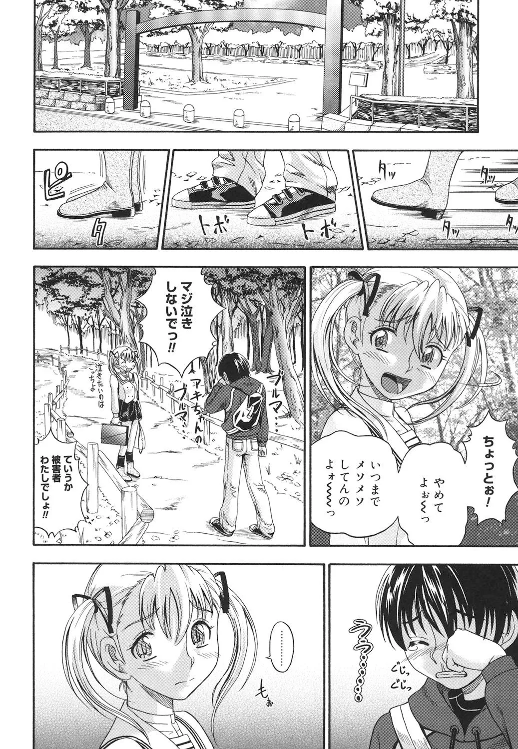 Page 150