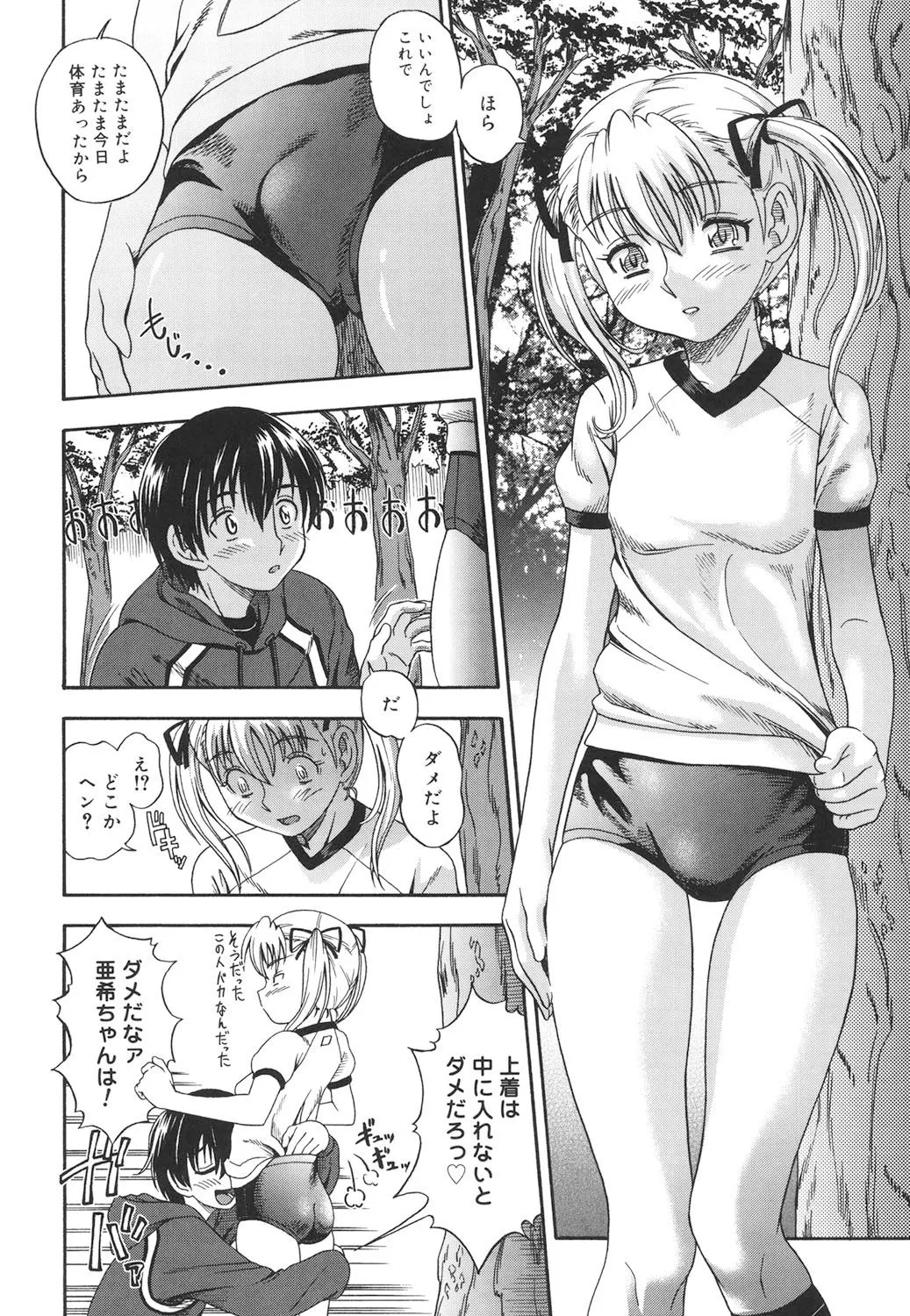 Page 152