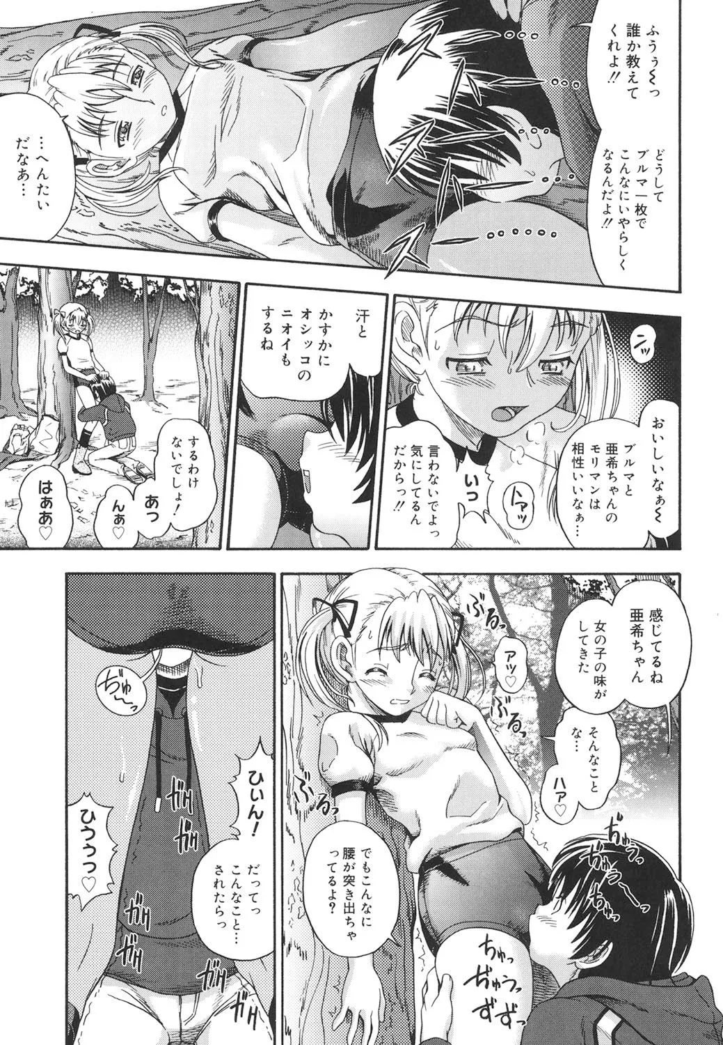 Page 153