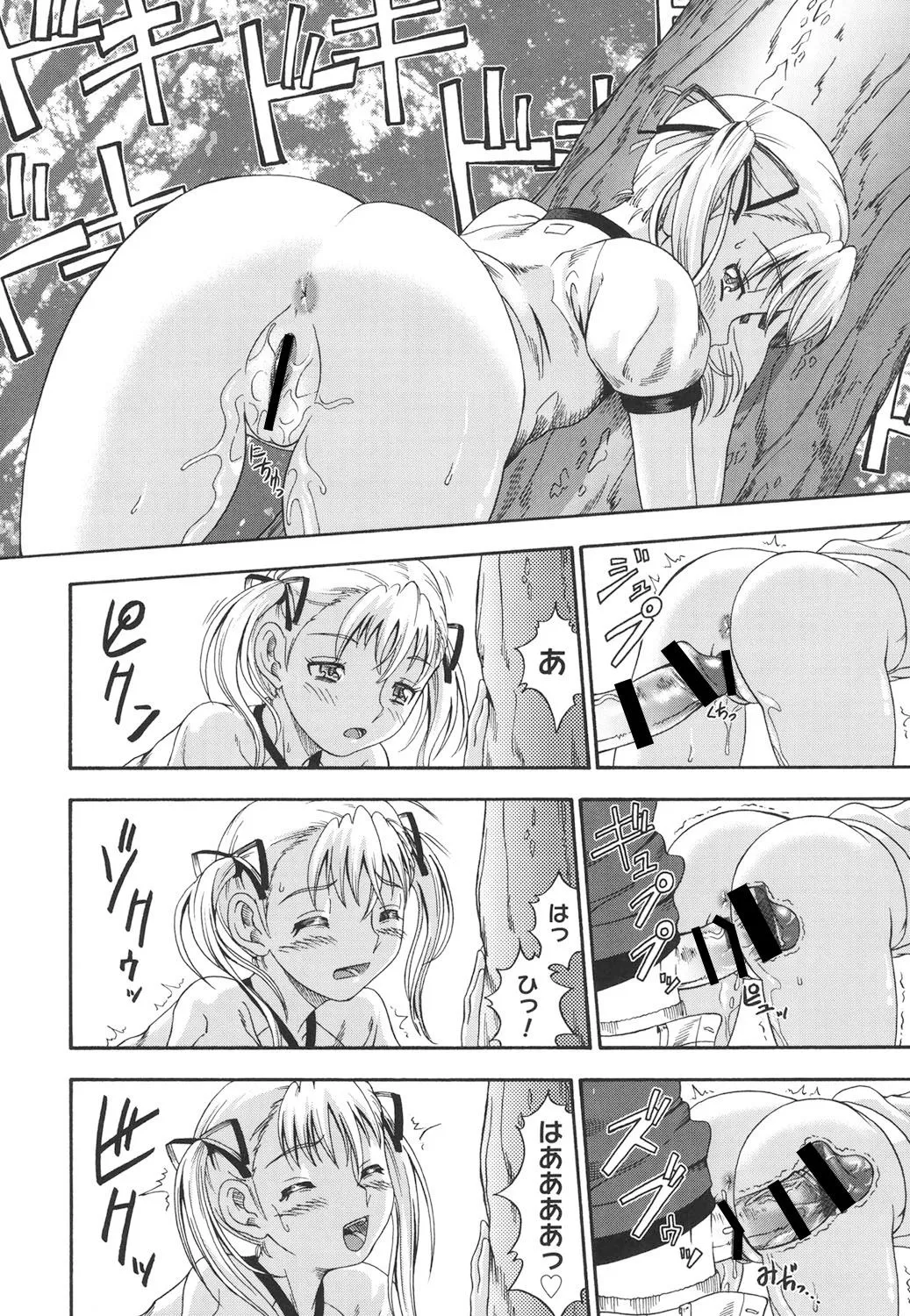 Page 160