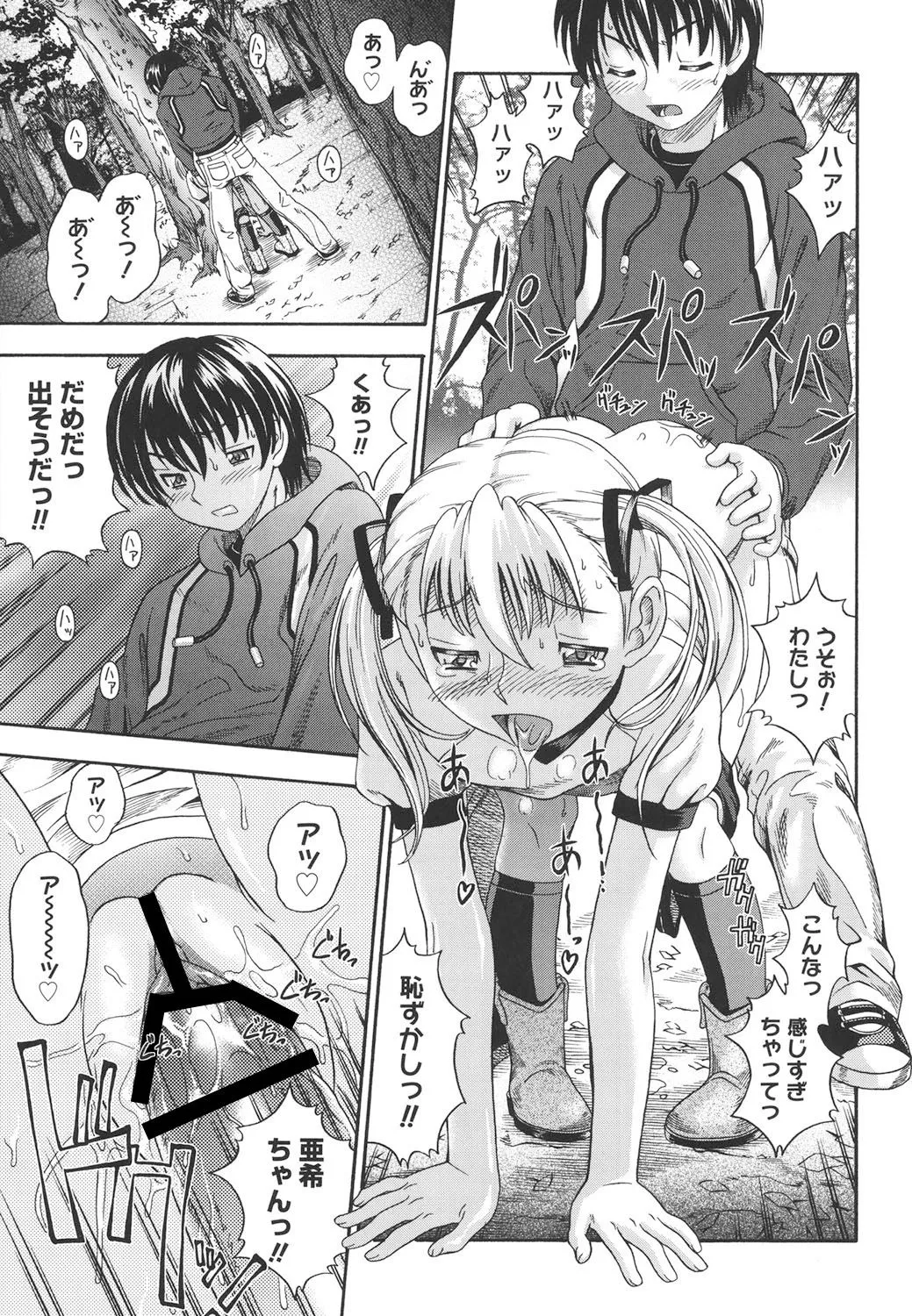 Page 165