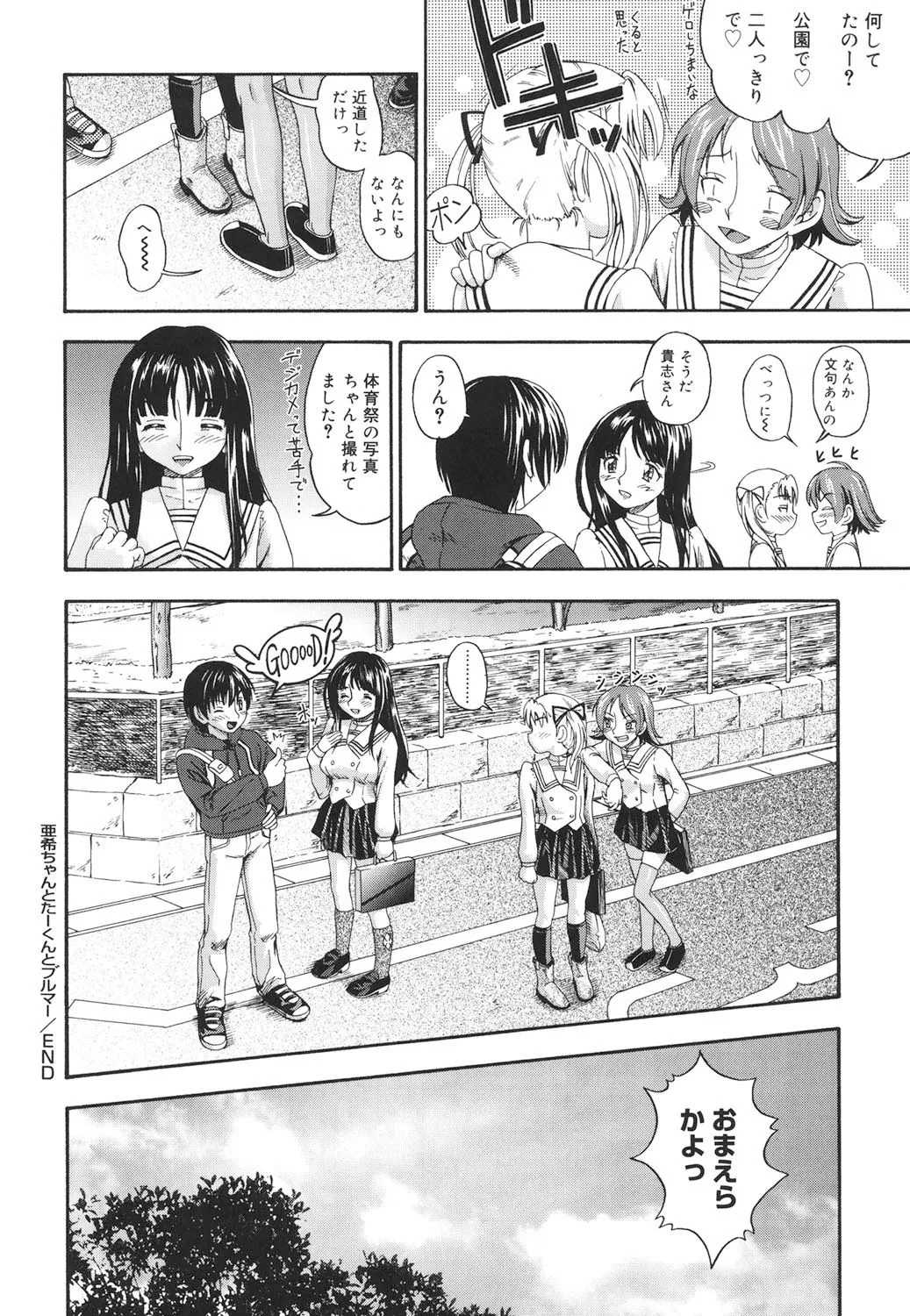 Page 168