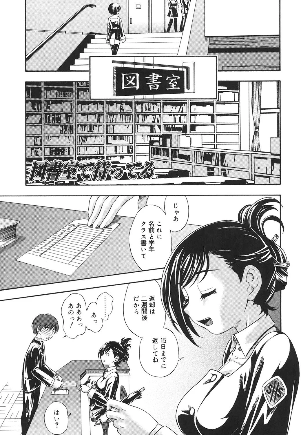 Page 169