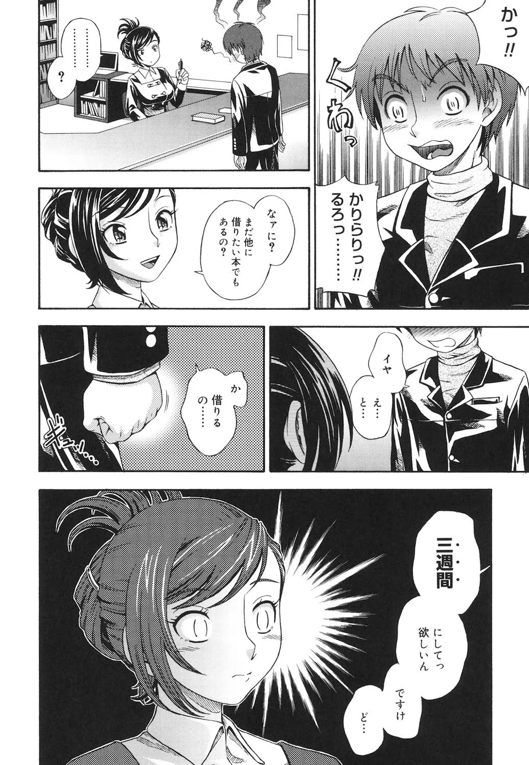 Page 170
