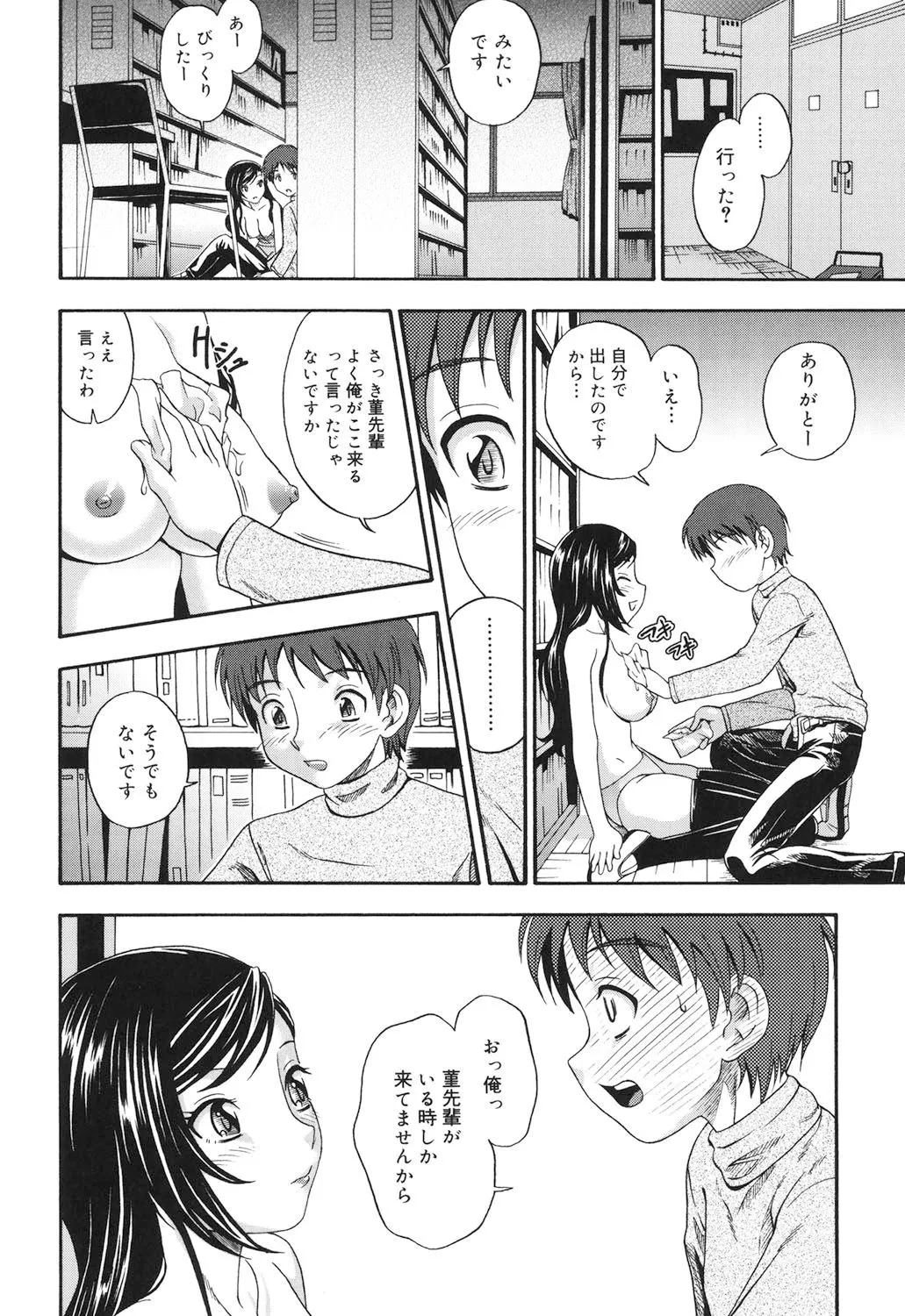 Page 178