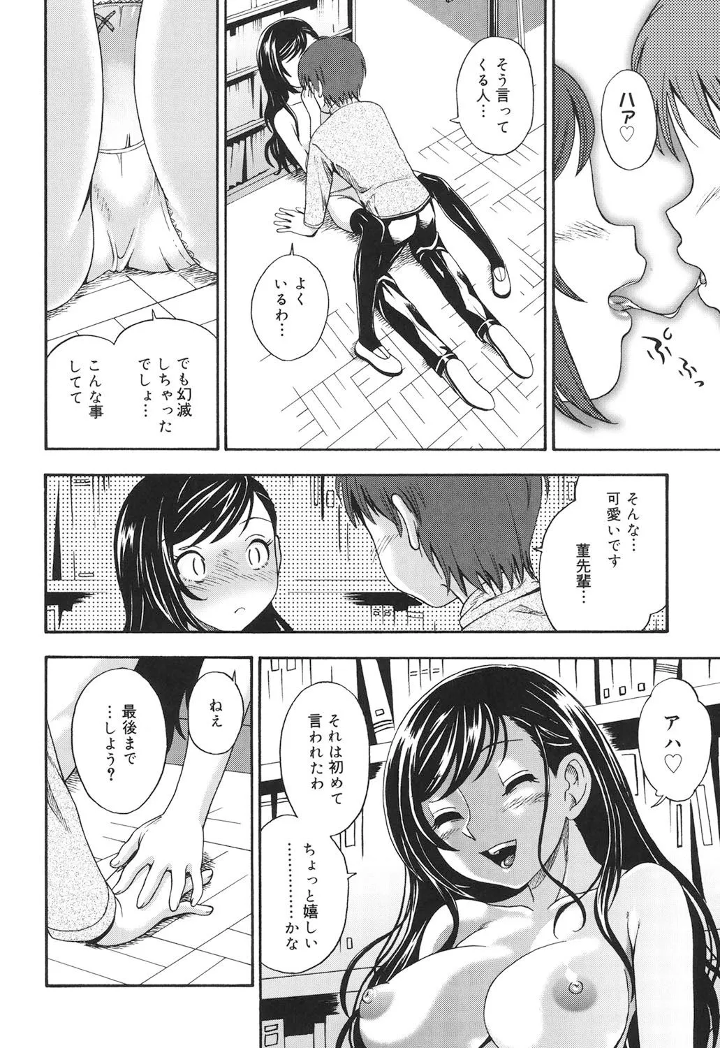Page 180
