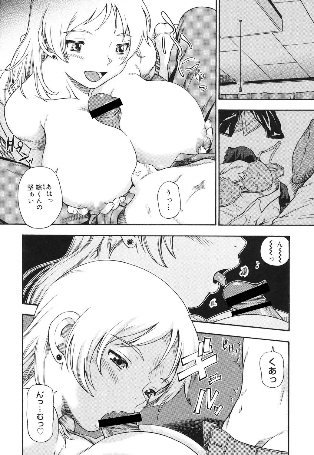 Page 190