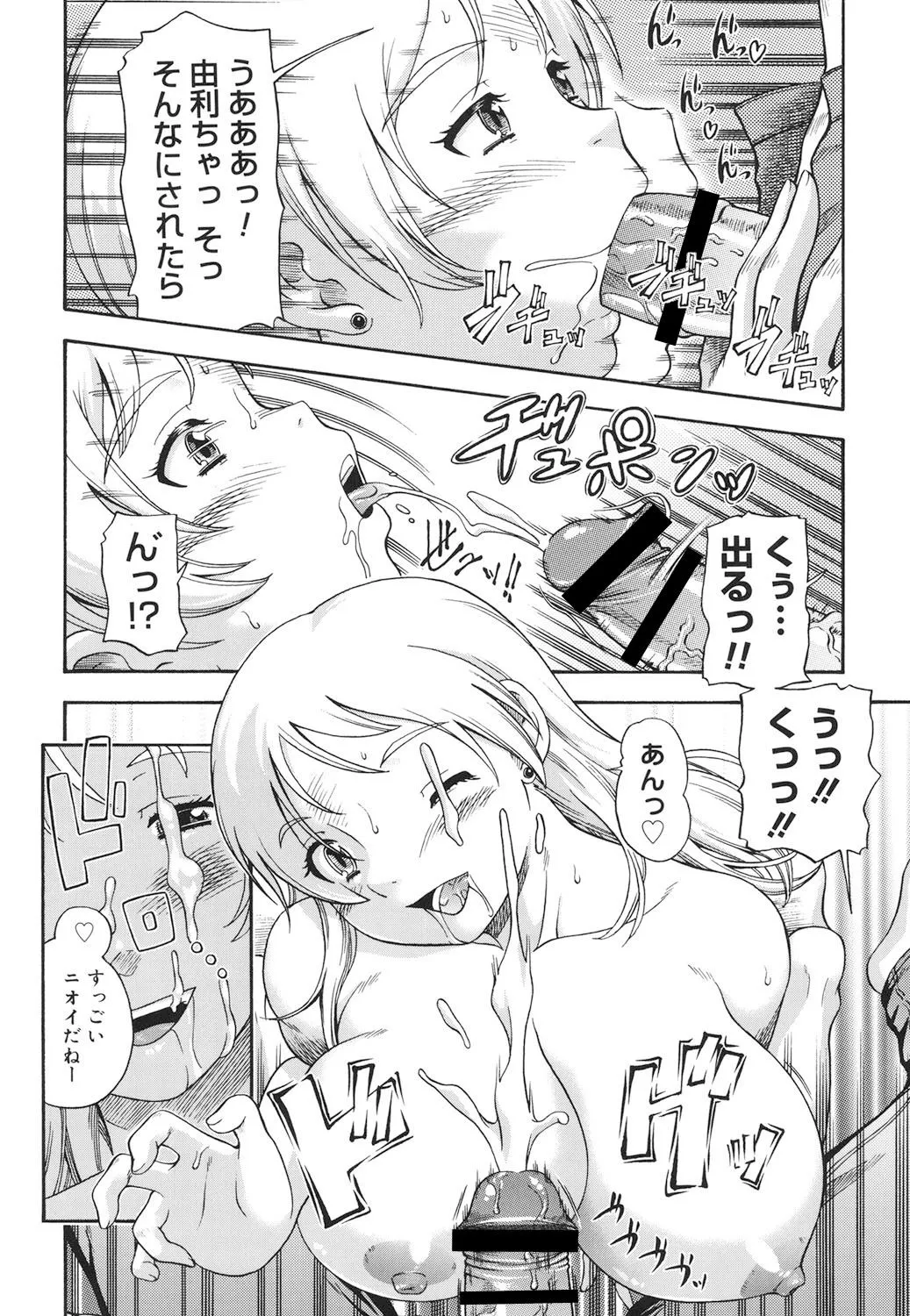 Page 192