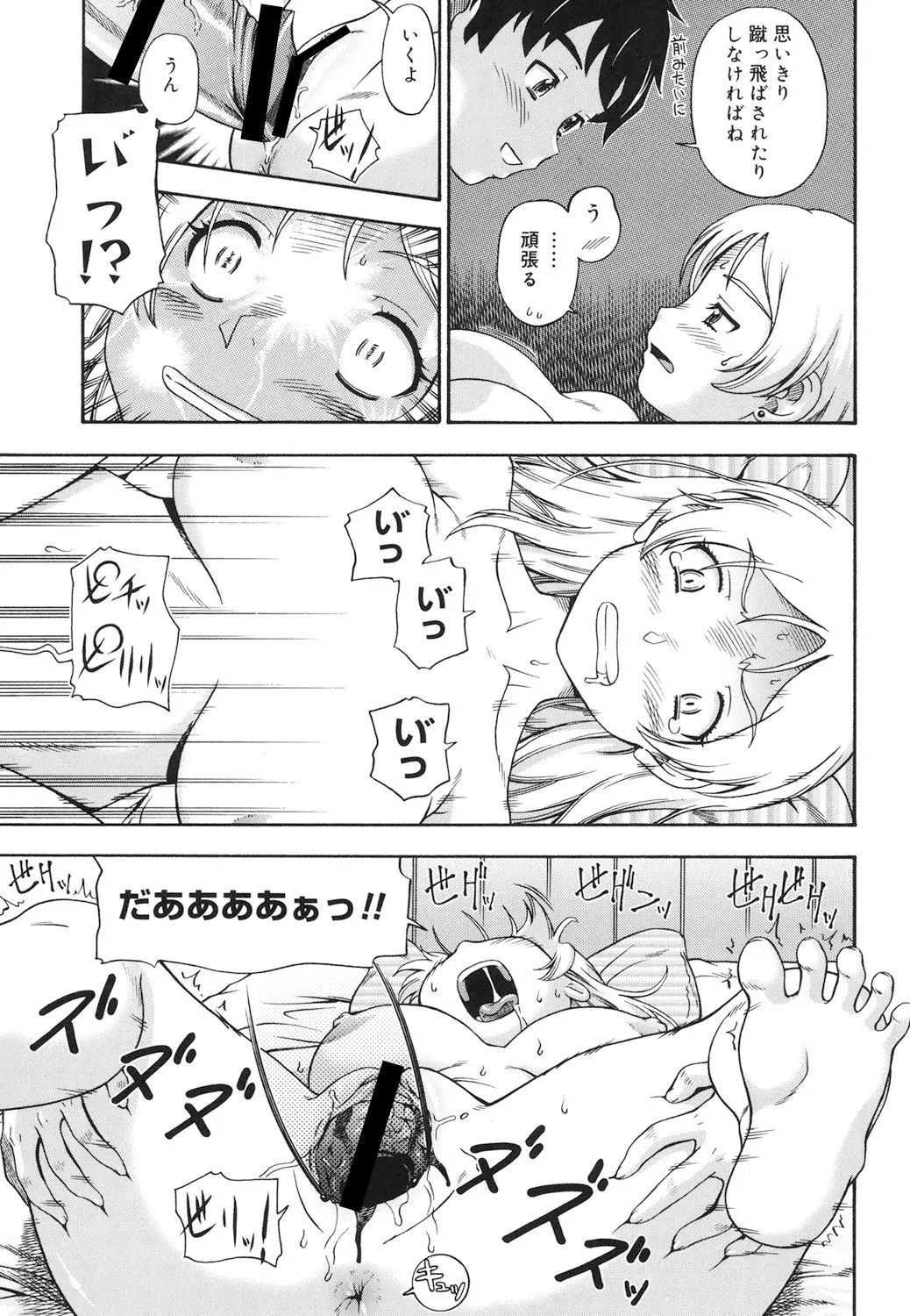 Page 195
